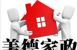 石河子搬家公司價格及家政服務(wù)全解析